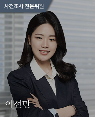 이선민